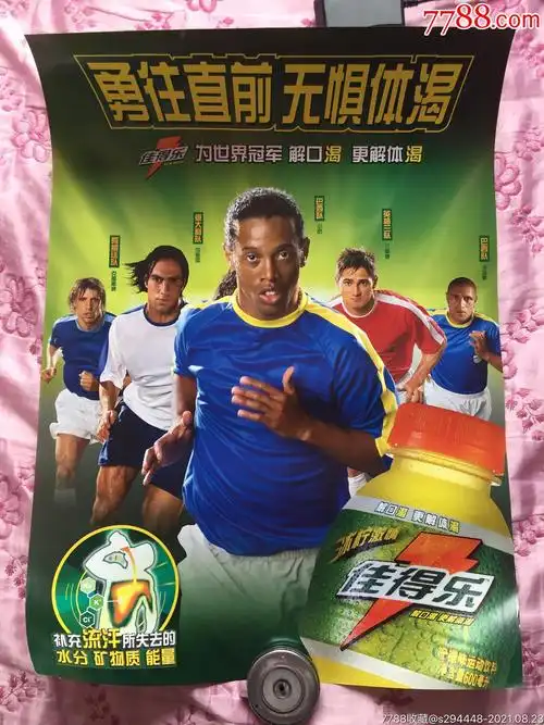 失去这位关